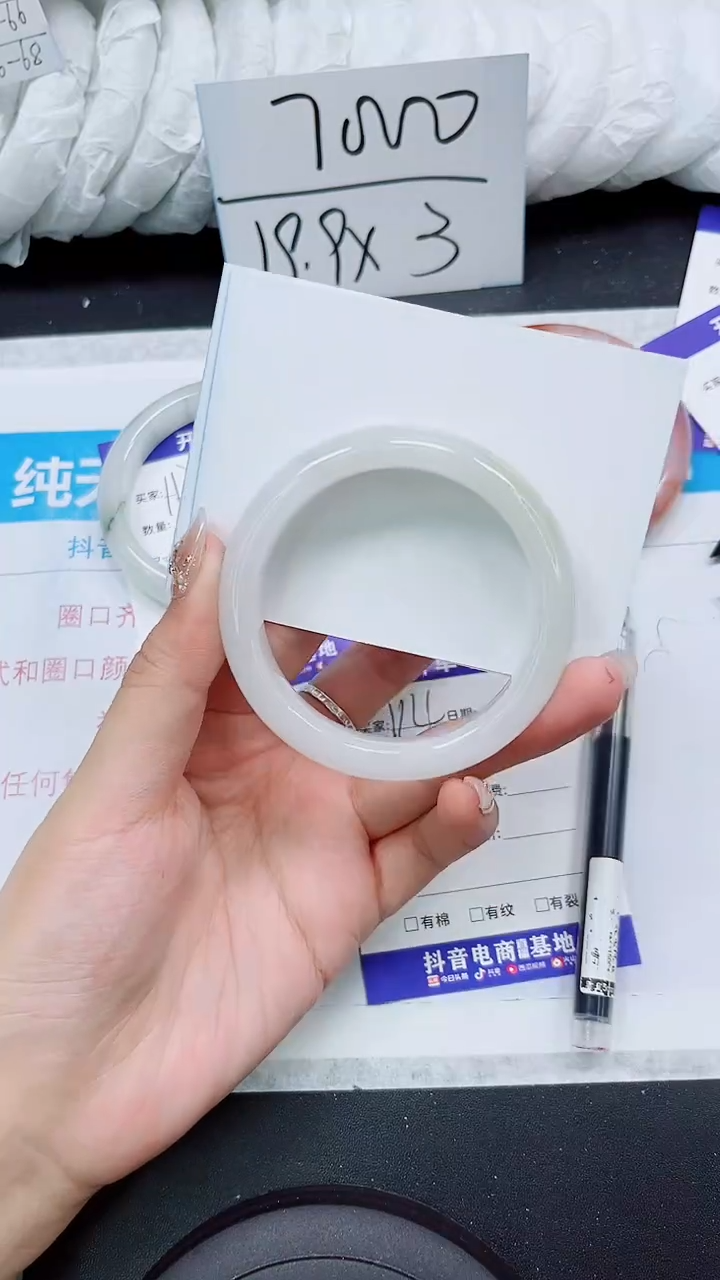 【闪购商品】石英质玉手镯未镶嵌S114-56/57