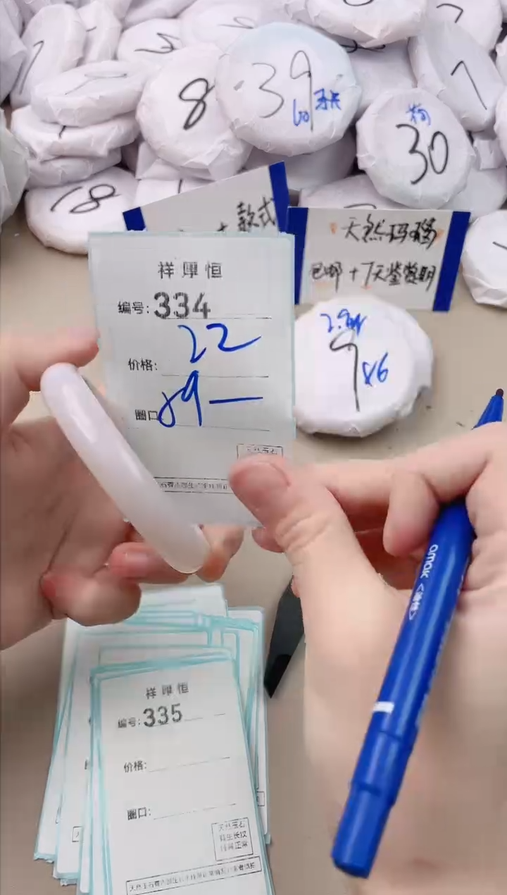 【闪购商品】玛瑙/玉髓手镯未镶嵌334