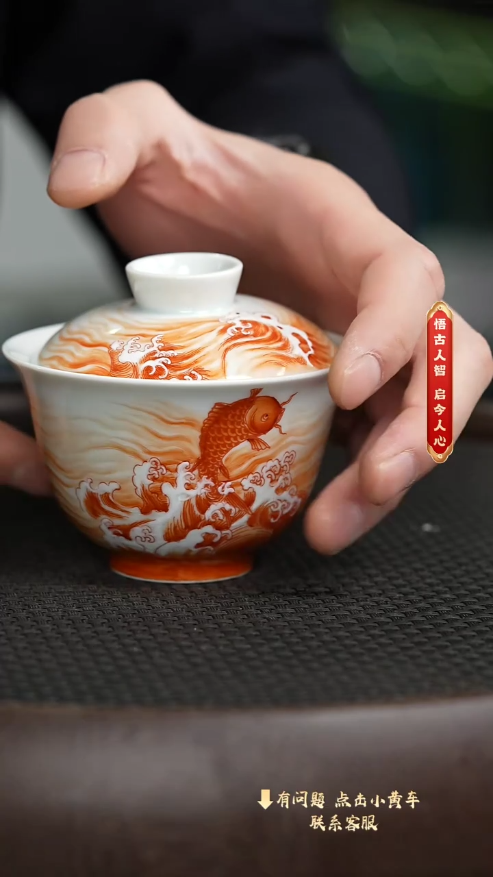 【闪购商品】老刘专属瓷器福利