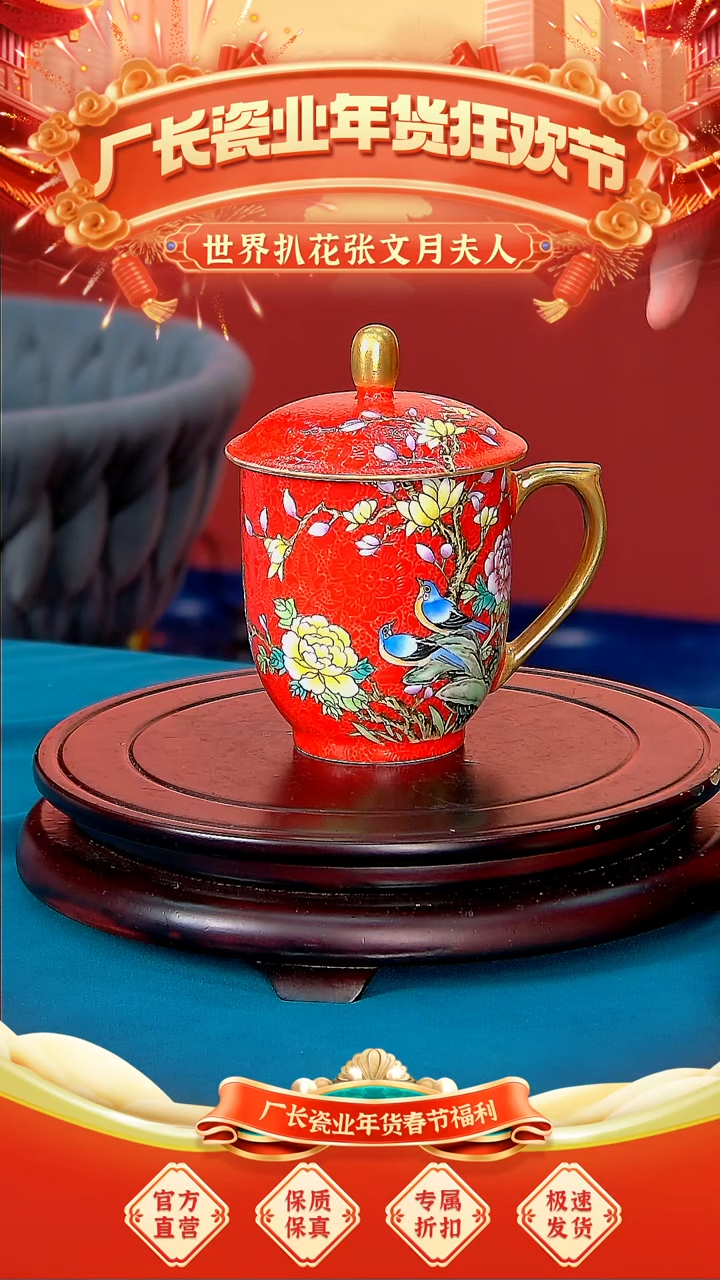 【闪购商品】摆件景德镇陶瓷摆件流水61