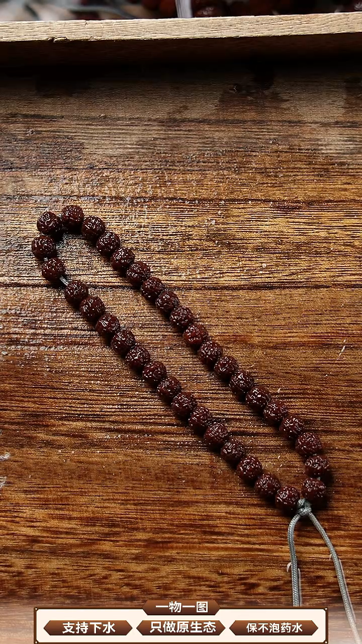 【闪购商品】金刚菩提手串啊豆