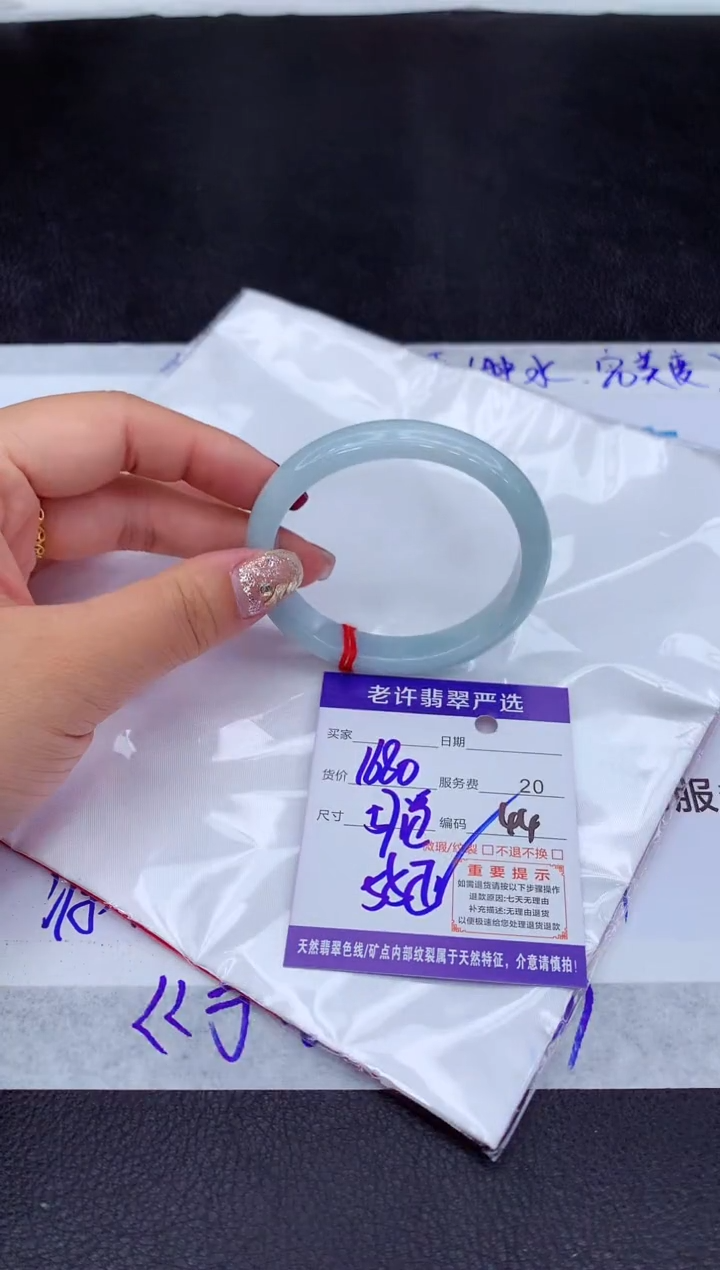 【闪购商品】翡翠手镯未镶嵌11111111111111