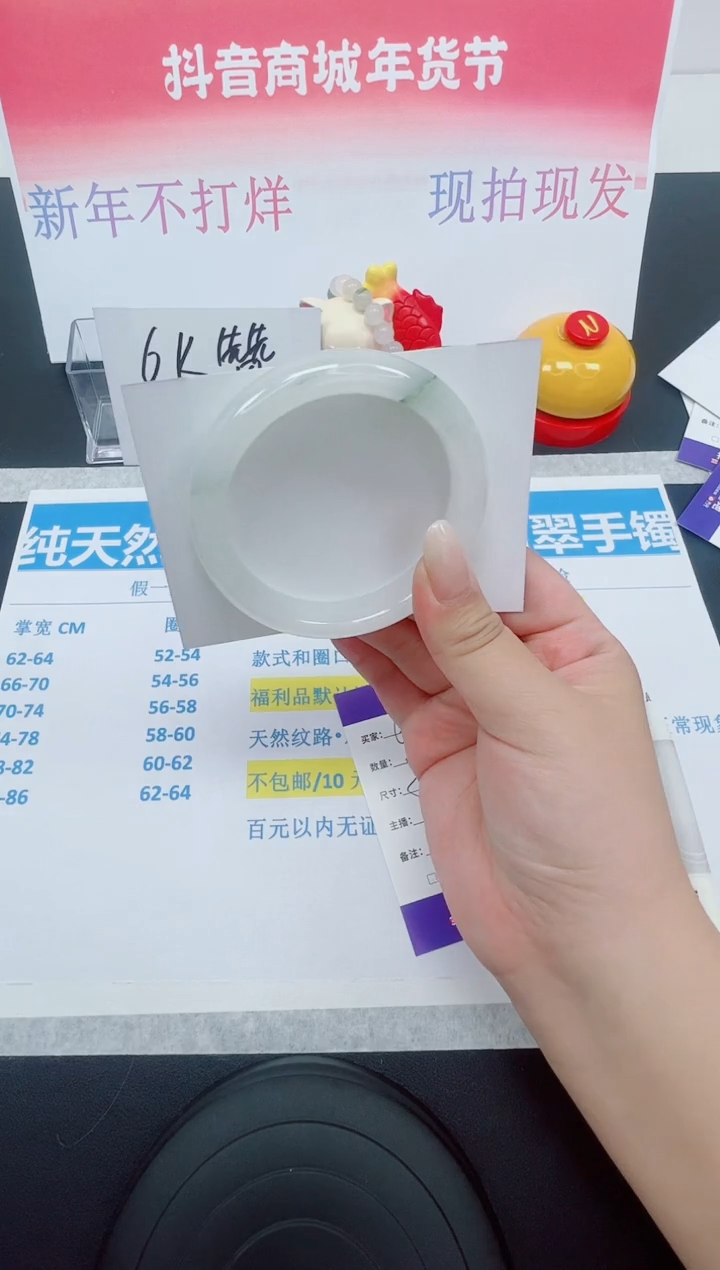 【闪购商品】石英质玉手镯未镶嵌编号：67--55.5圈 天山翠