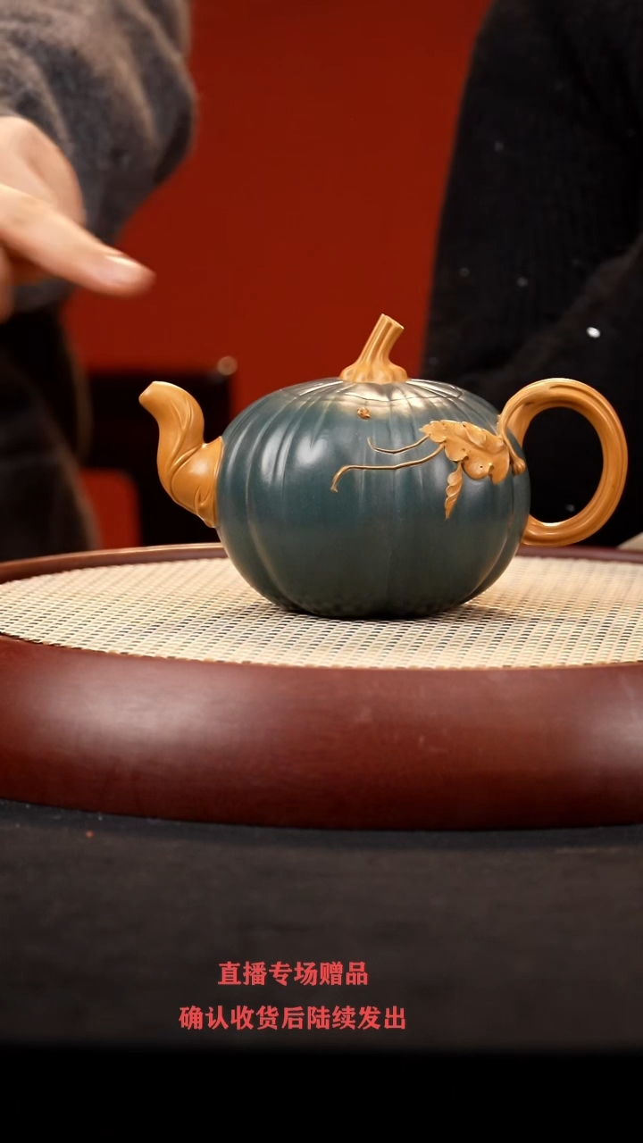 【闪购商品】紫砂茶壶JYH南瓜 段泥400cc