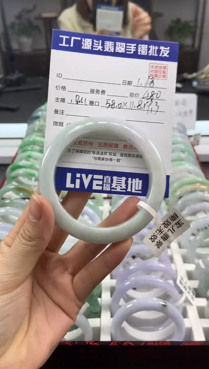 【闪购商品】翡翠手镯未镶嵌111111111111111