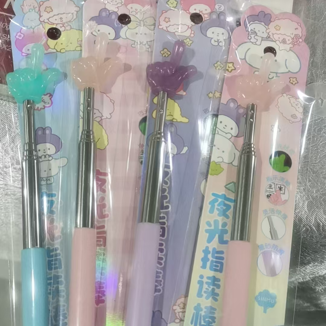 伸缩指读棒儿童阅读看书手指幼儿园教师早教指引认读家用夜光