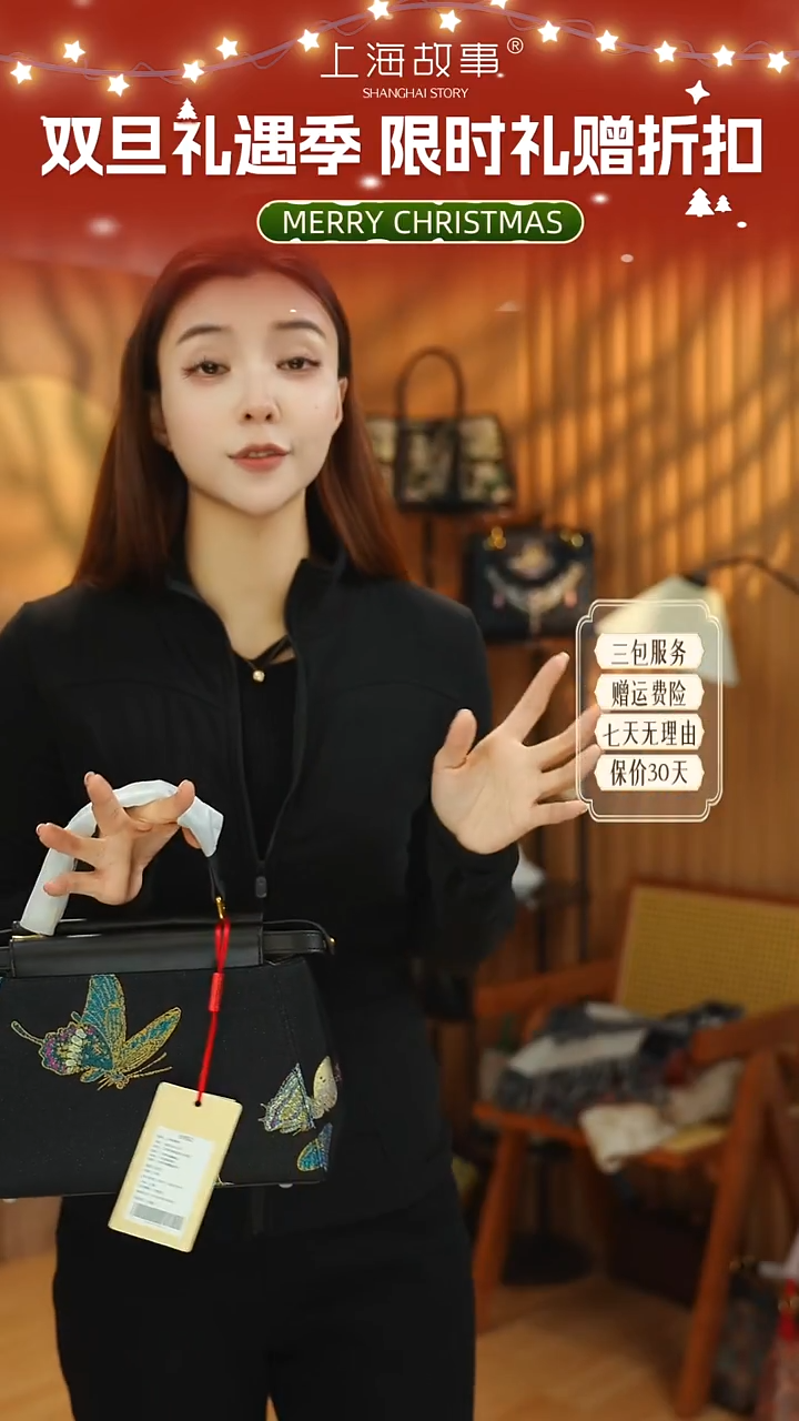 蚕丝ND2581462国风手挎包