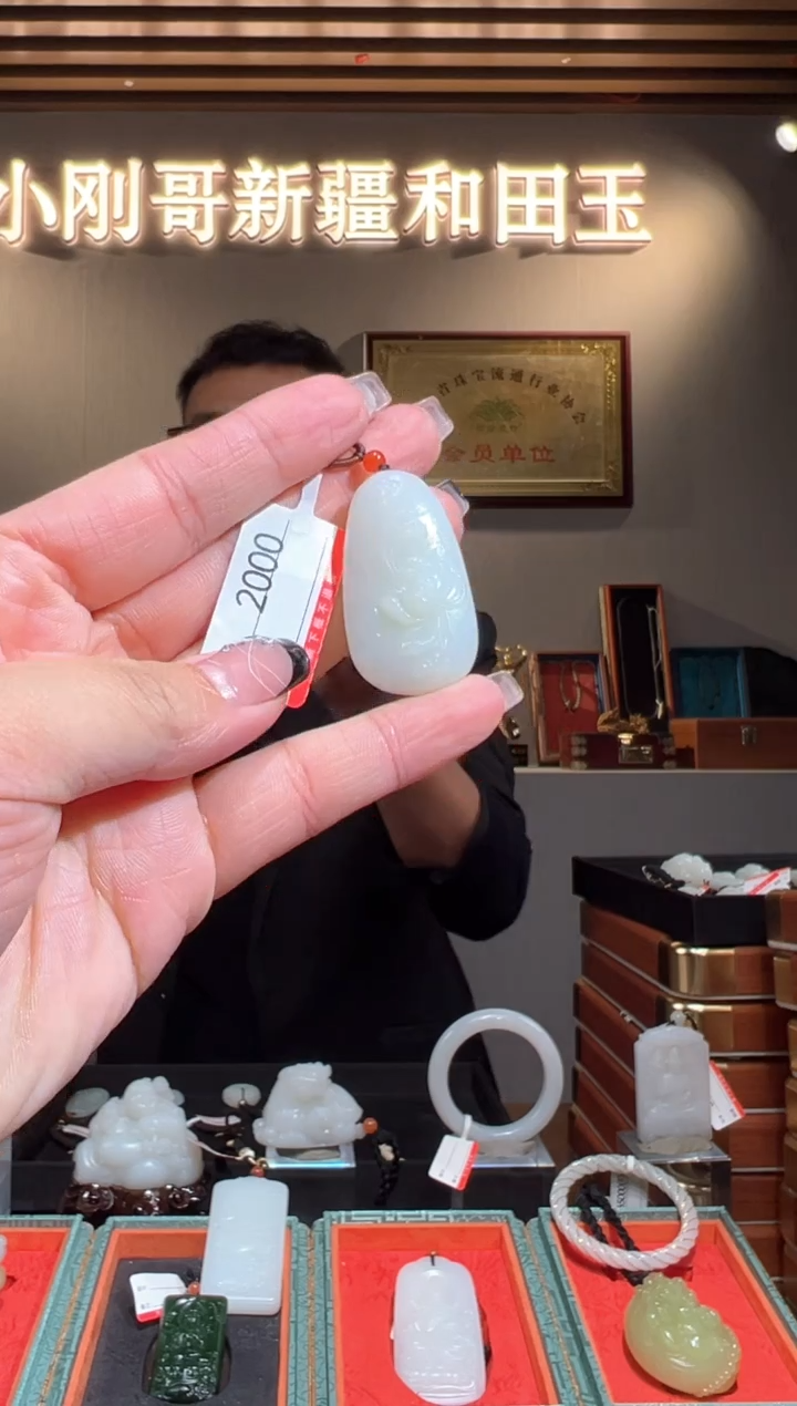 颈饰未镶嵌和田玉1