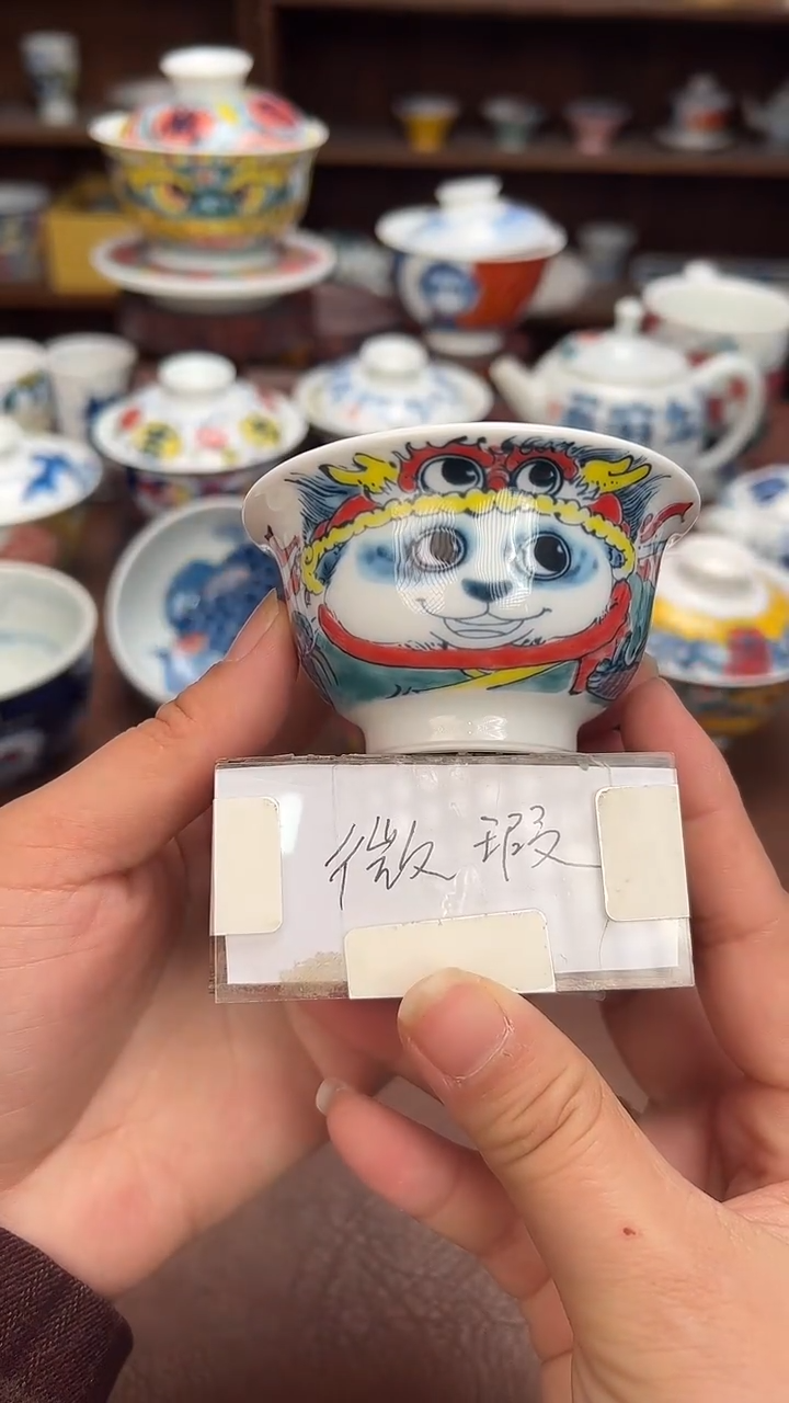 【闪购商品】微瑕福利价        熊猫小压手