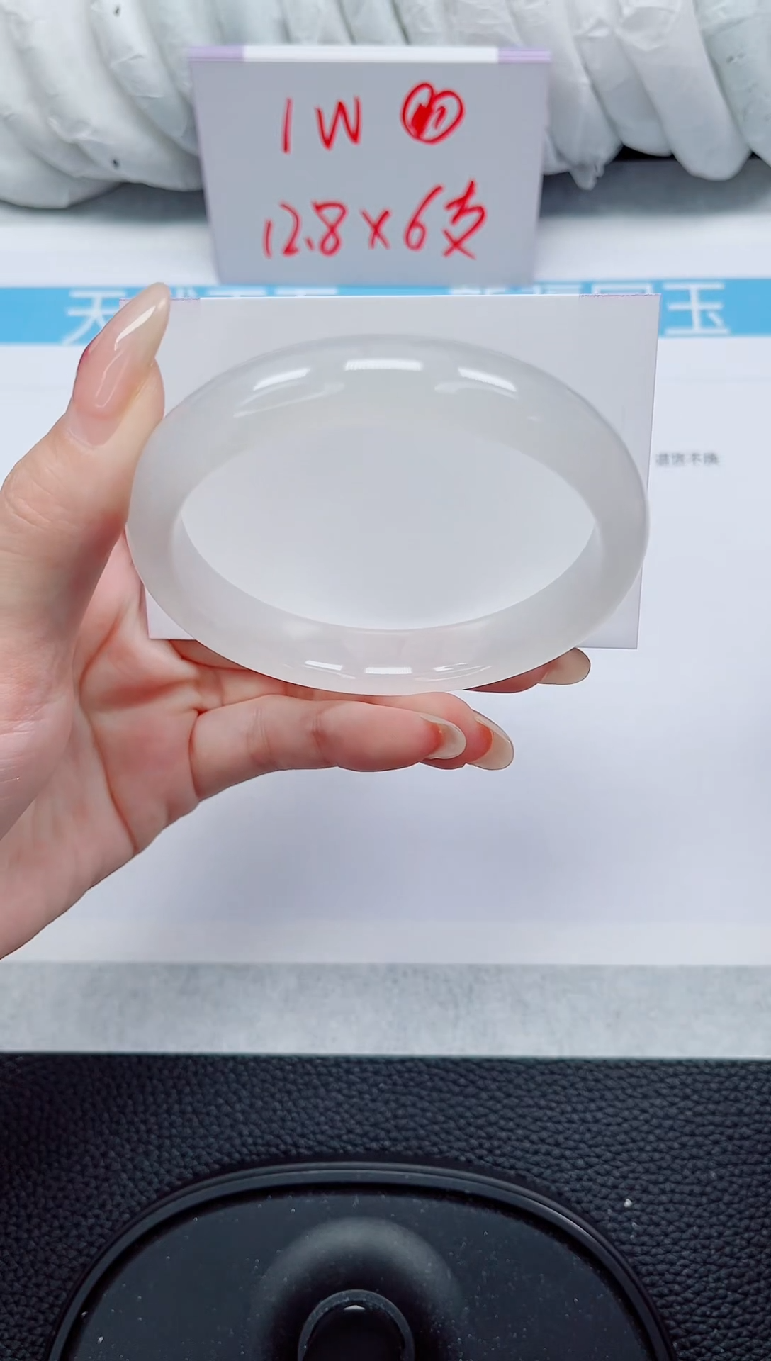 未镶嵌手镯石英质玉102-62-63