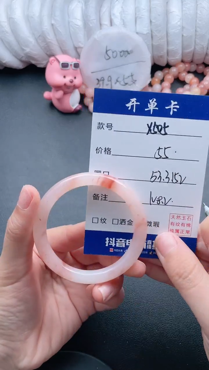 【闪购商品】石英质玉手镯未镶嵌Y505