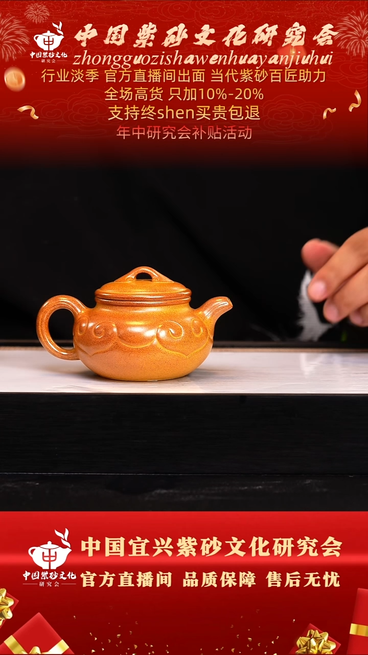 茶壶紫砂39号明朝土柴烧260c左右