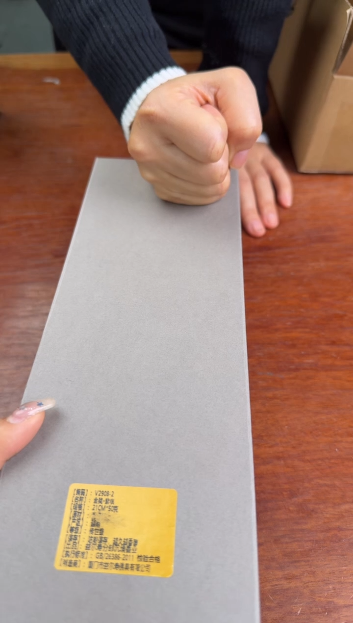 线香59号  捡漏福利