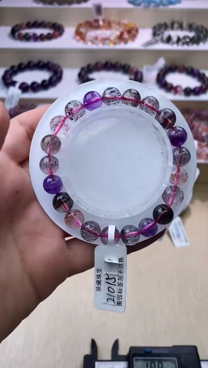 【闪购商品】水晶手链未镶嵌黑加仑超七单圈9m+