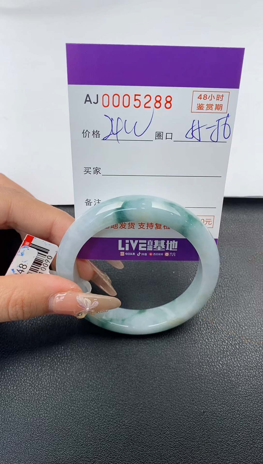 【闪购商品】翡翠手镯未镶嵌天然A货翡翠