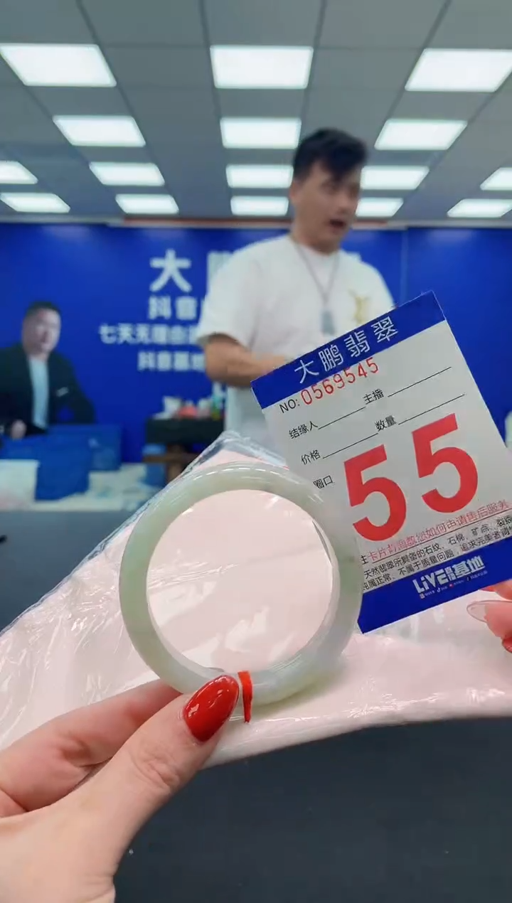 未镶嵌手镯翡翠AAAAAAAAA