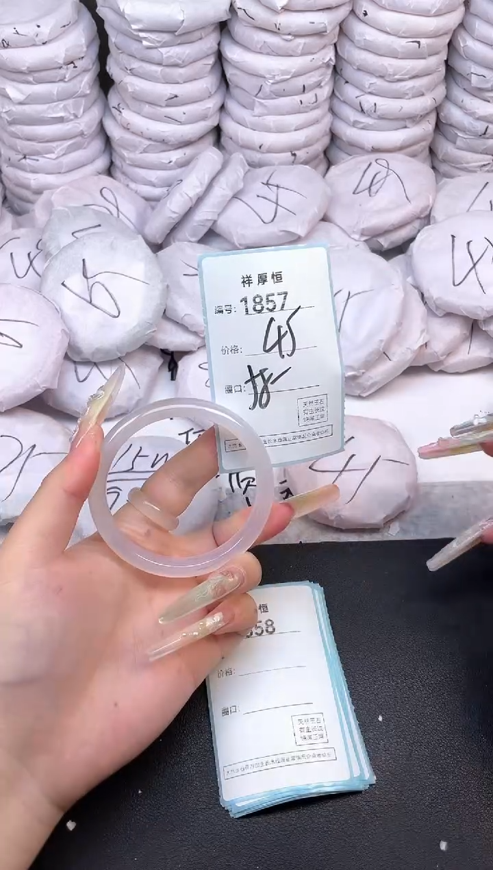 玛瑙/玉髓手镯未镶嵌1857