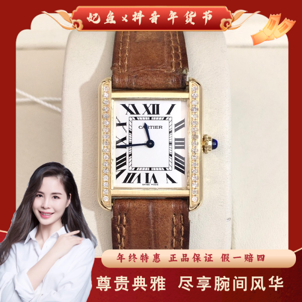 卡地亚/石英表/95新/表径24/S178250122007/250215PY0040