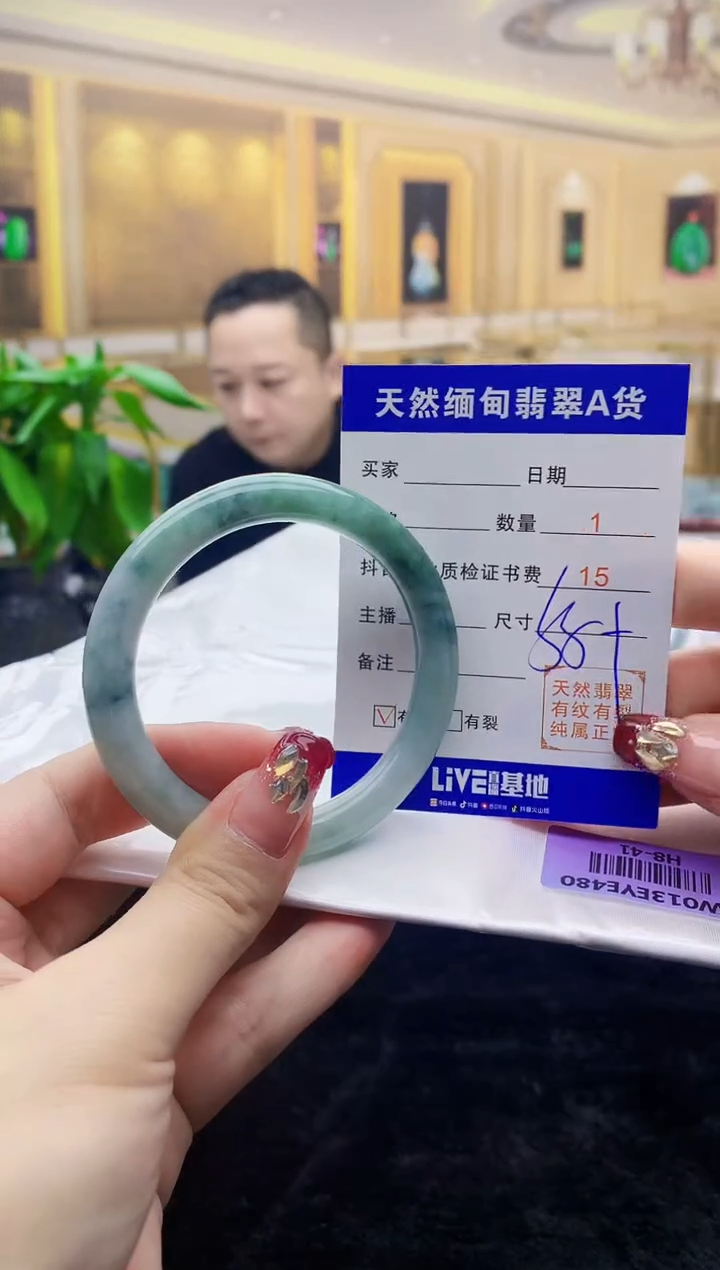 【闪购商品】翡翠手镯未镶嵌    H8-41