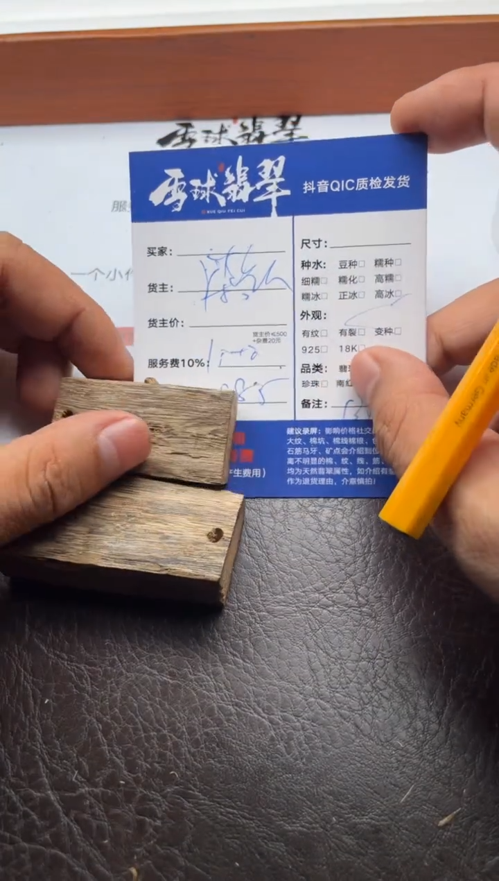 沉香吊坠?**心17861128264