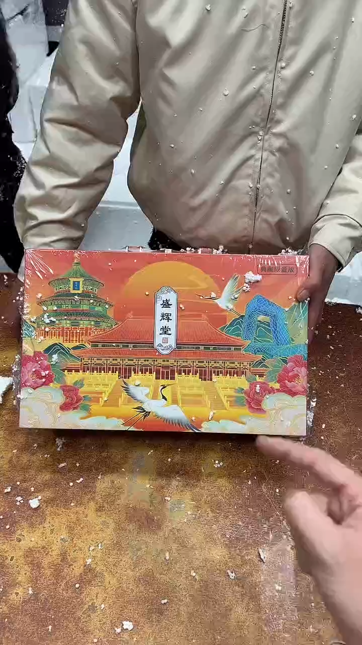 瓷片其他@@@（带图中礼盒）