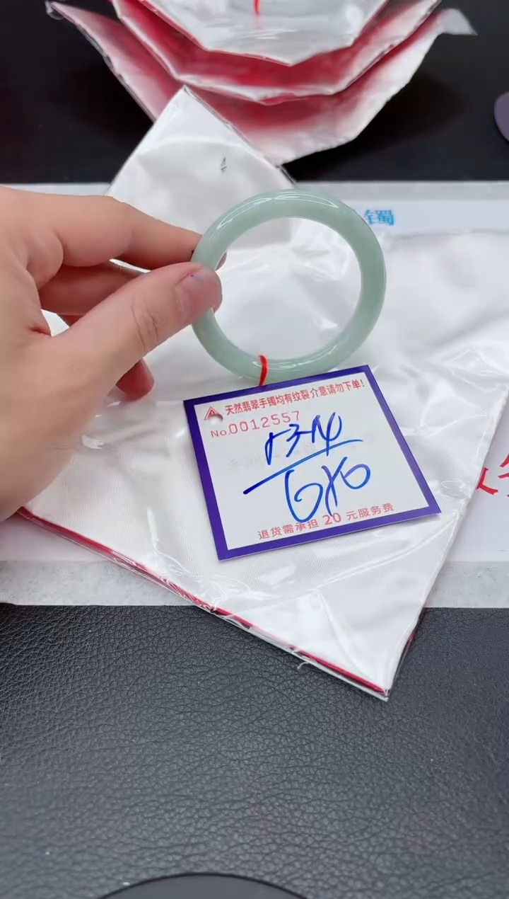 【闪购商品】翡翠手镯未镶嵌11111111111111