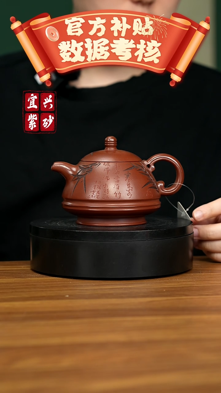 【闪购商品】紫砂茶壶宜兴原矿紫砂壶 350CC