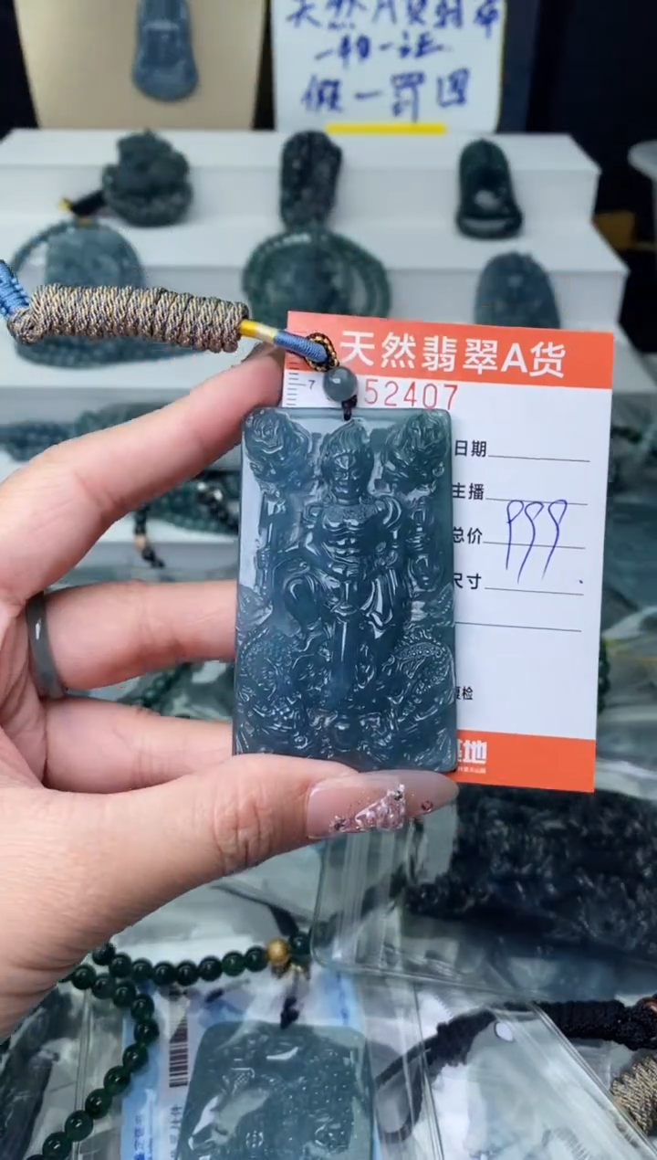 【闪购商品】翡翠颈饰未镶嵌······