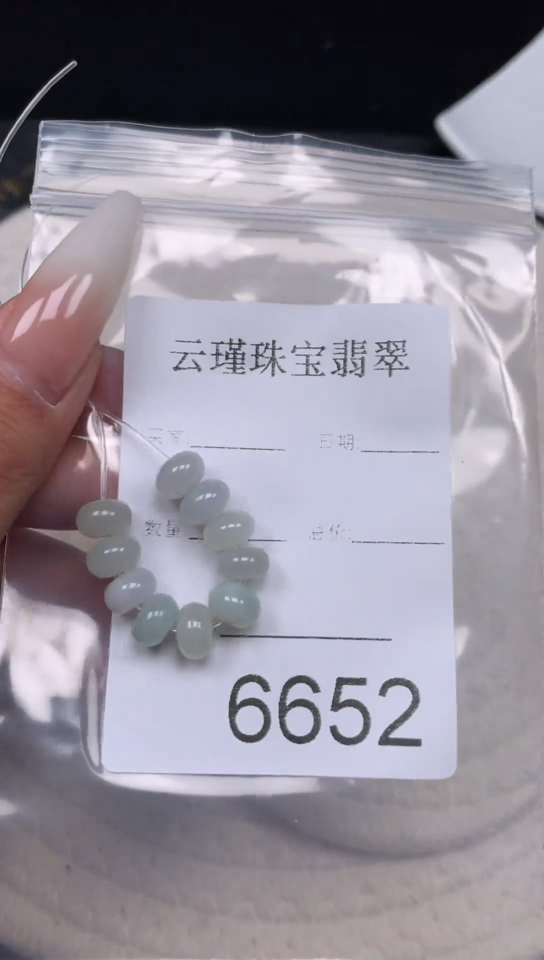 散珠翡翠天然缅甸翡翠鼓珠卡8