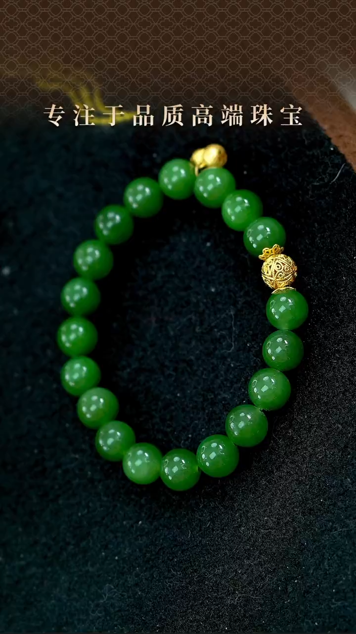 【闪购商品】和田玉（碧玉）手串未镶嵌18K俄料碧玉阳绿手串9.5