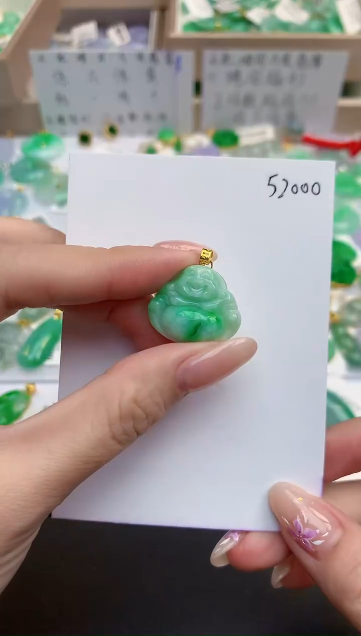 颈饰18K金镶嵌翡翠天然缅甸A货翡翠