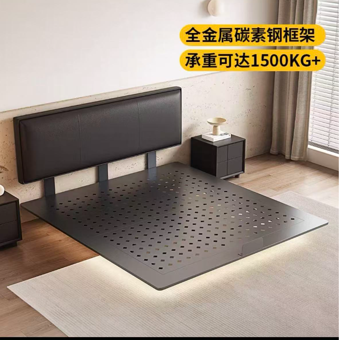 轻色彩碳素钢悬浮床不锈钢轻奢现代风侘寂风卧小户型齐边双人床