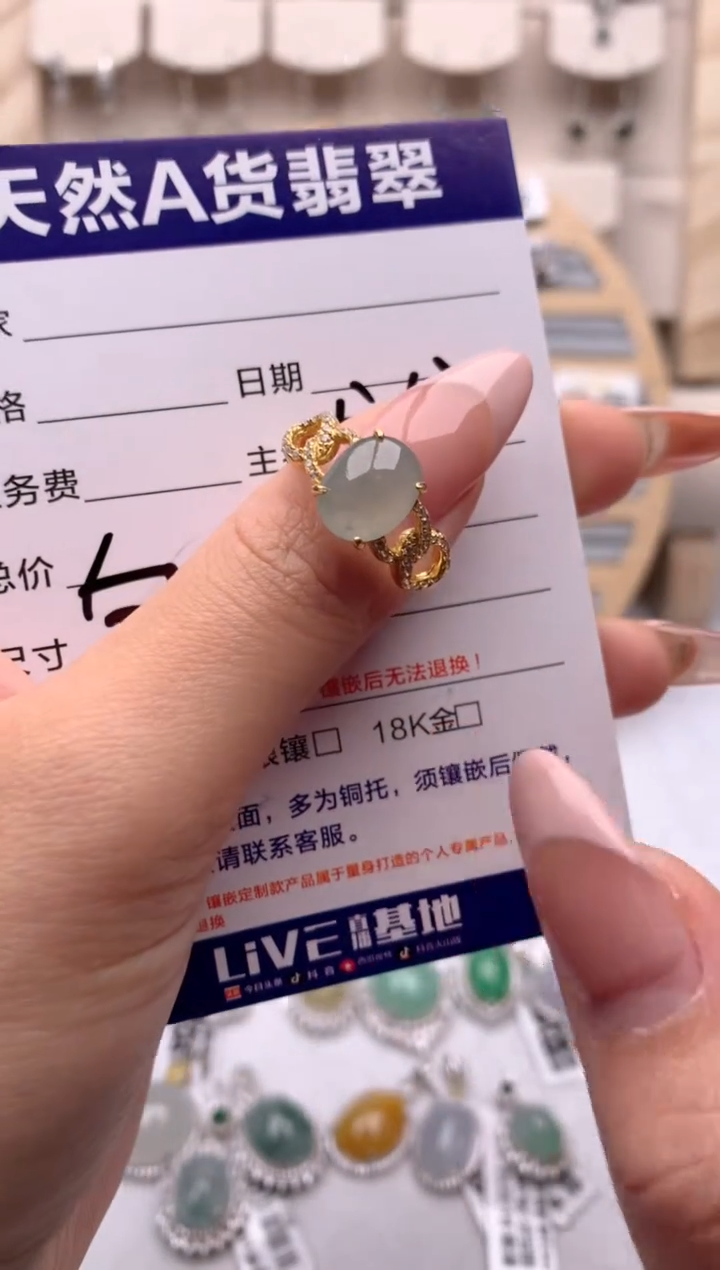 【闪购商品】翡翠戒指银S925镶嵌1号