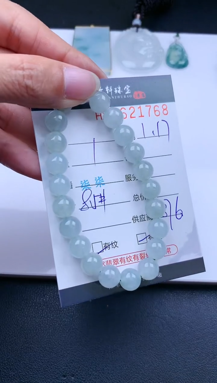 【闪购商品】翡翠挂件未镶嵌哈轩 珠串1（有纹有裂）