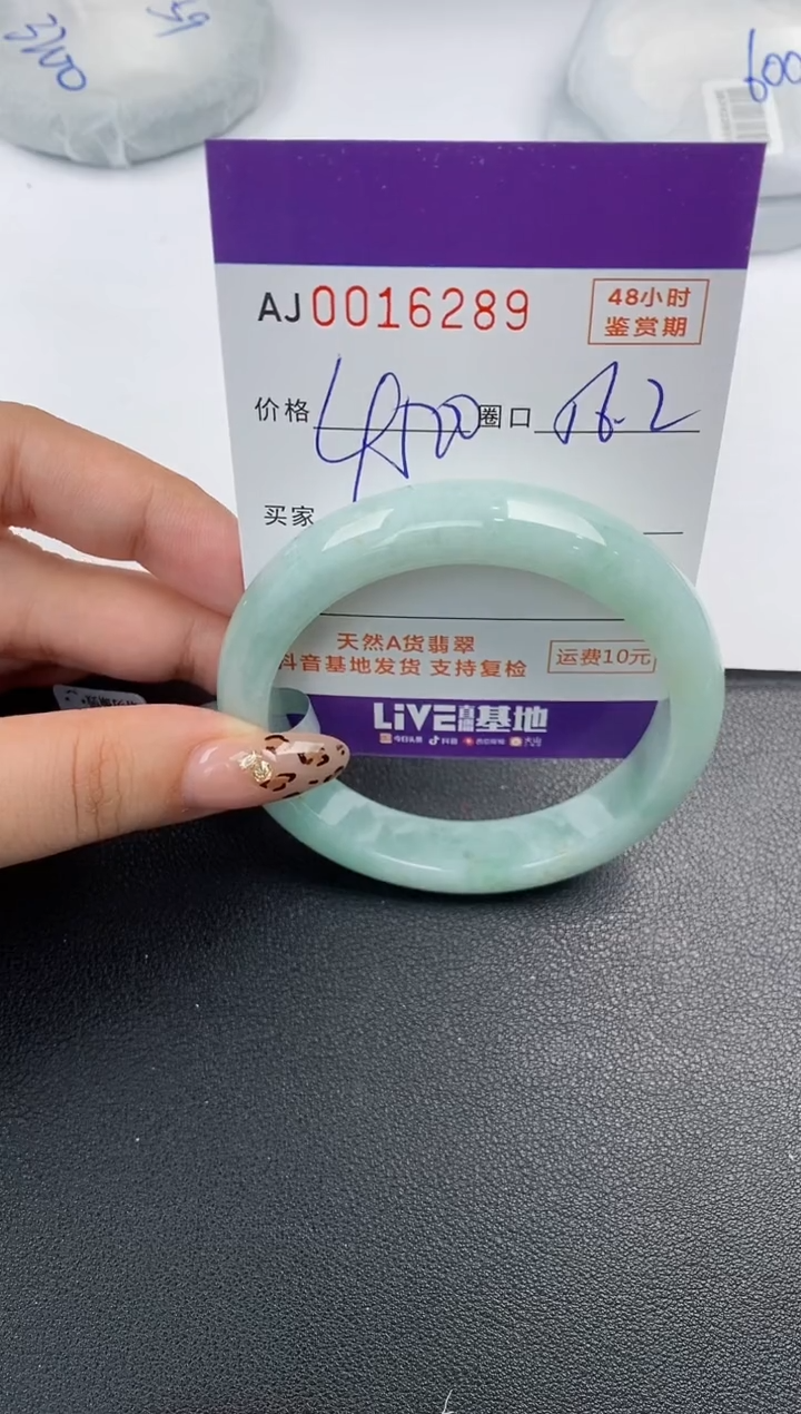 【闪购商品】翡翠手镯未镶嵌天然A货翡翠