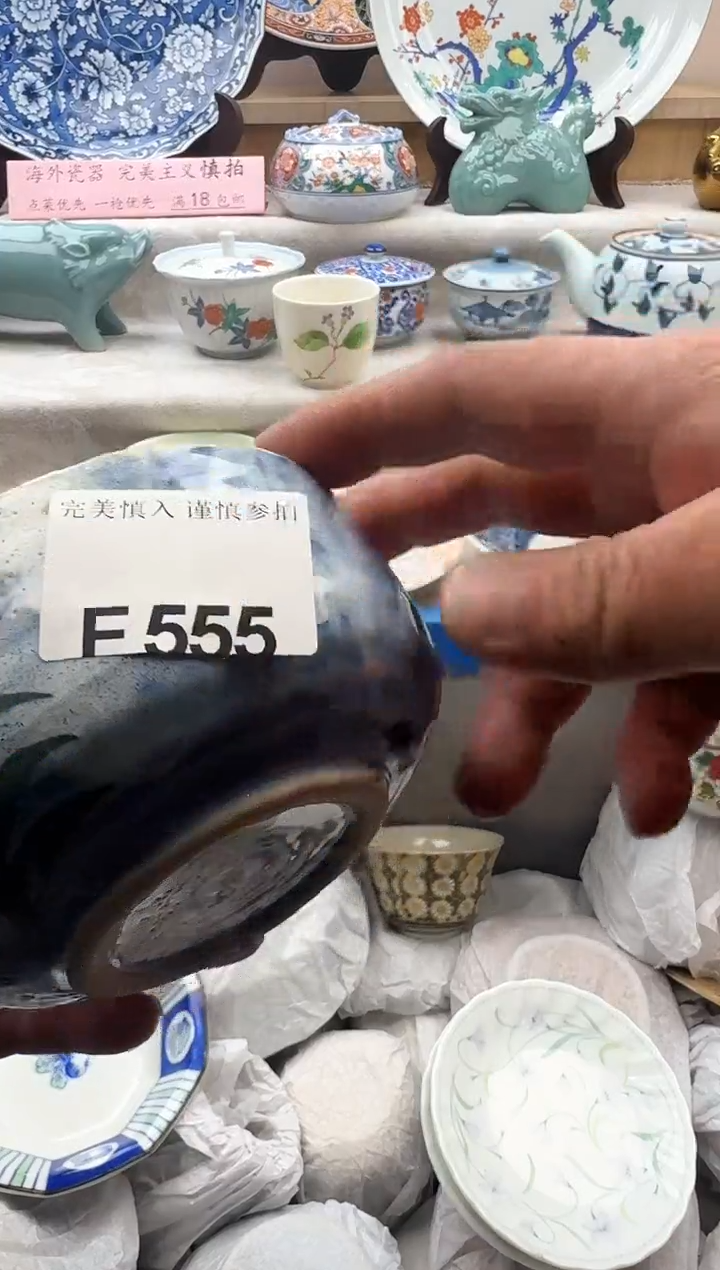 【闪购商品】碟555             