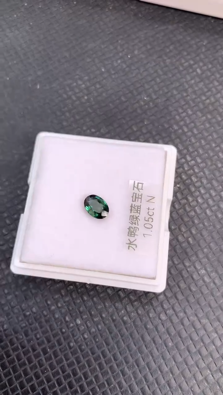 【闪购商品】蓝宝石裸石未镶嵌天然水鸭绿色蓝宝石