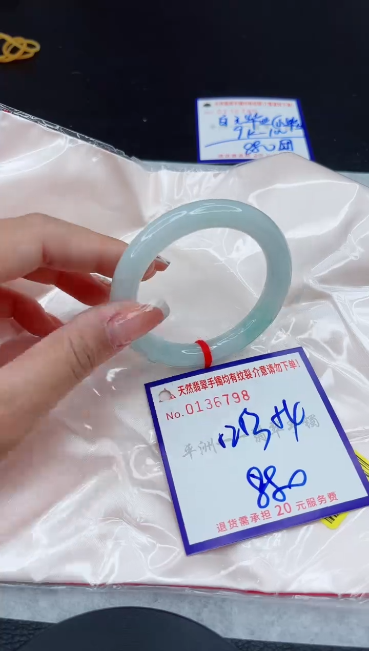 翡翠手镯未镶嵌111111111111