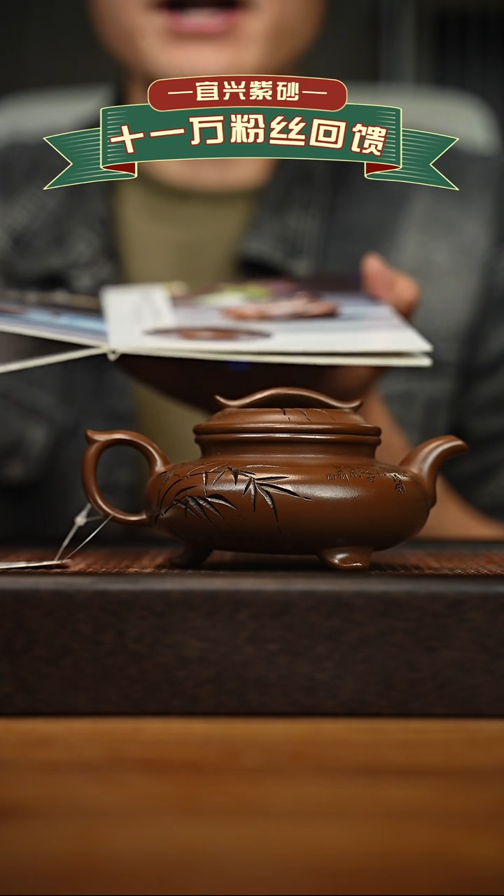 茶壶紫砂宜兴原矿 手工 紫砂壶容量260cc