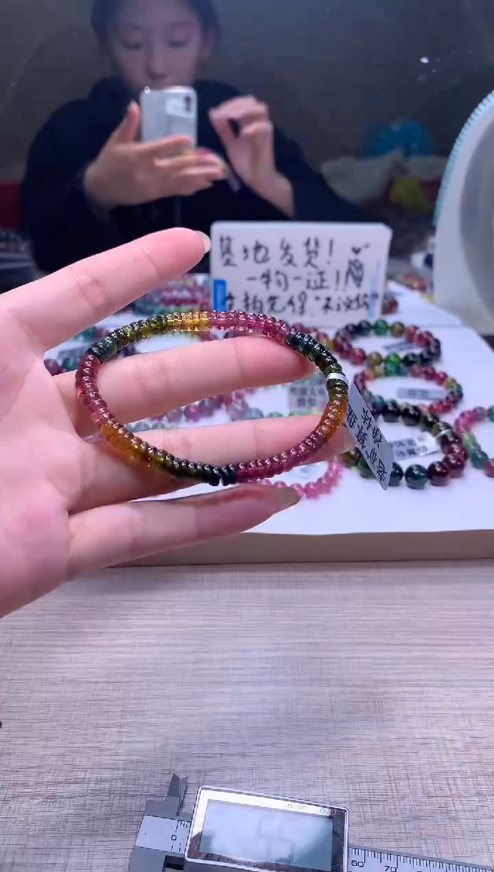【闪购商品】碧玺手链未镶嵌A24【天然碧玺】