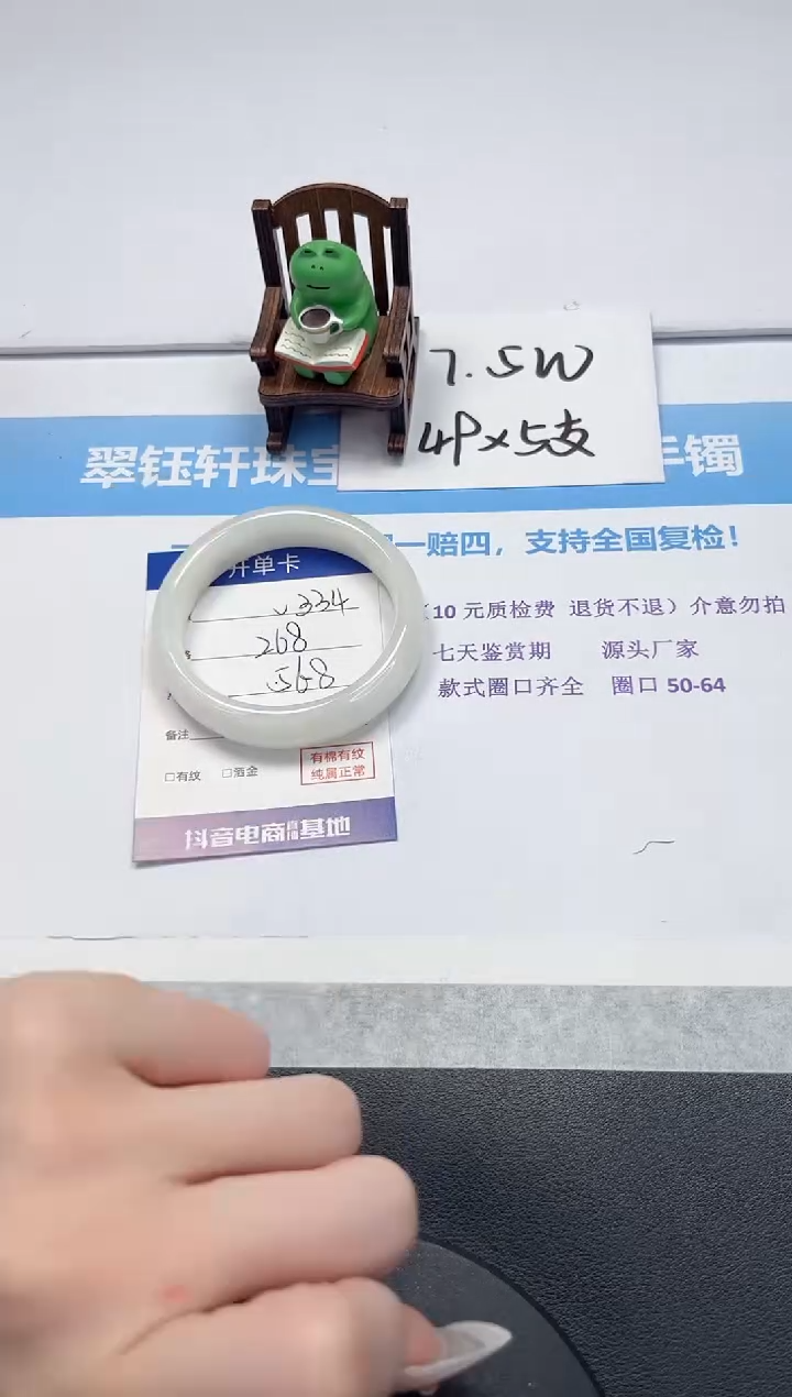【闪购商品】和田玉手镯未镶嵌V334-56.8