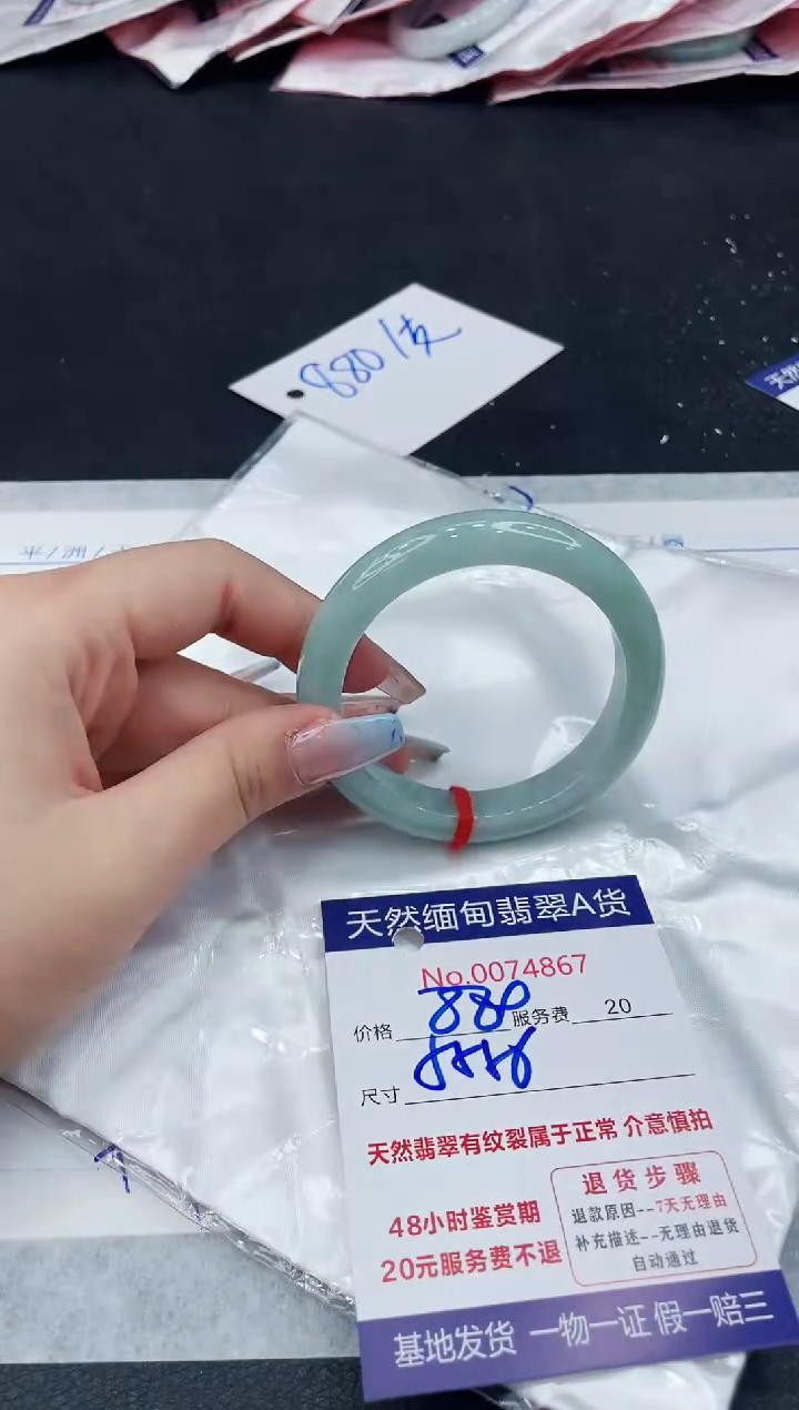 【闪购商品】翡翠手镯未镶嵌11111111111