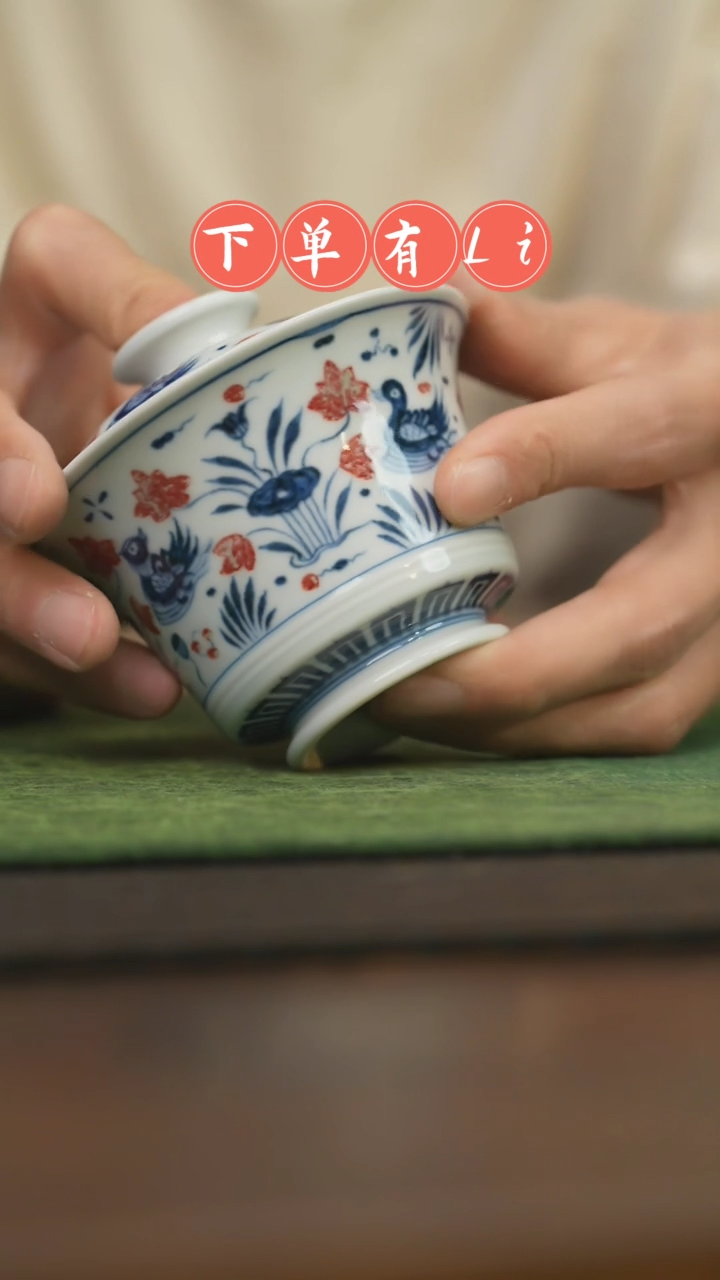 【闪购商品】杯柴窑青花破价福利