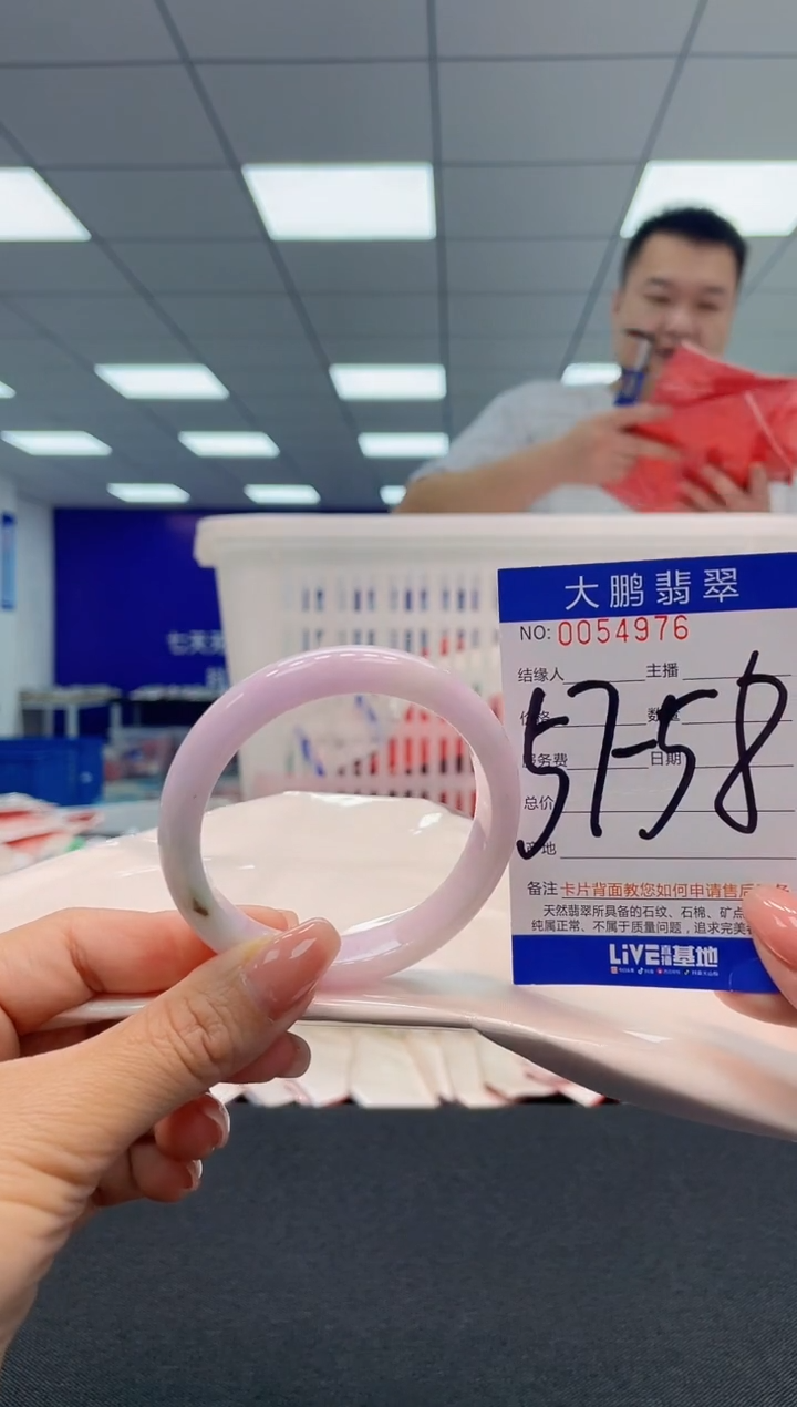 【闪购商品】翡翠未镶嵌手镯AAAAAAAAAA