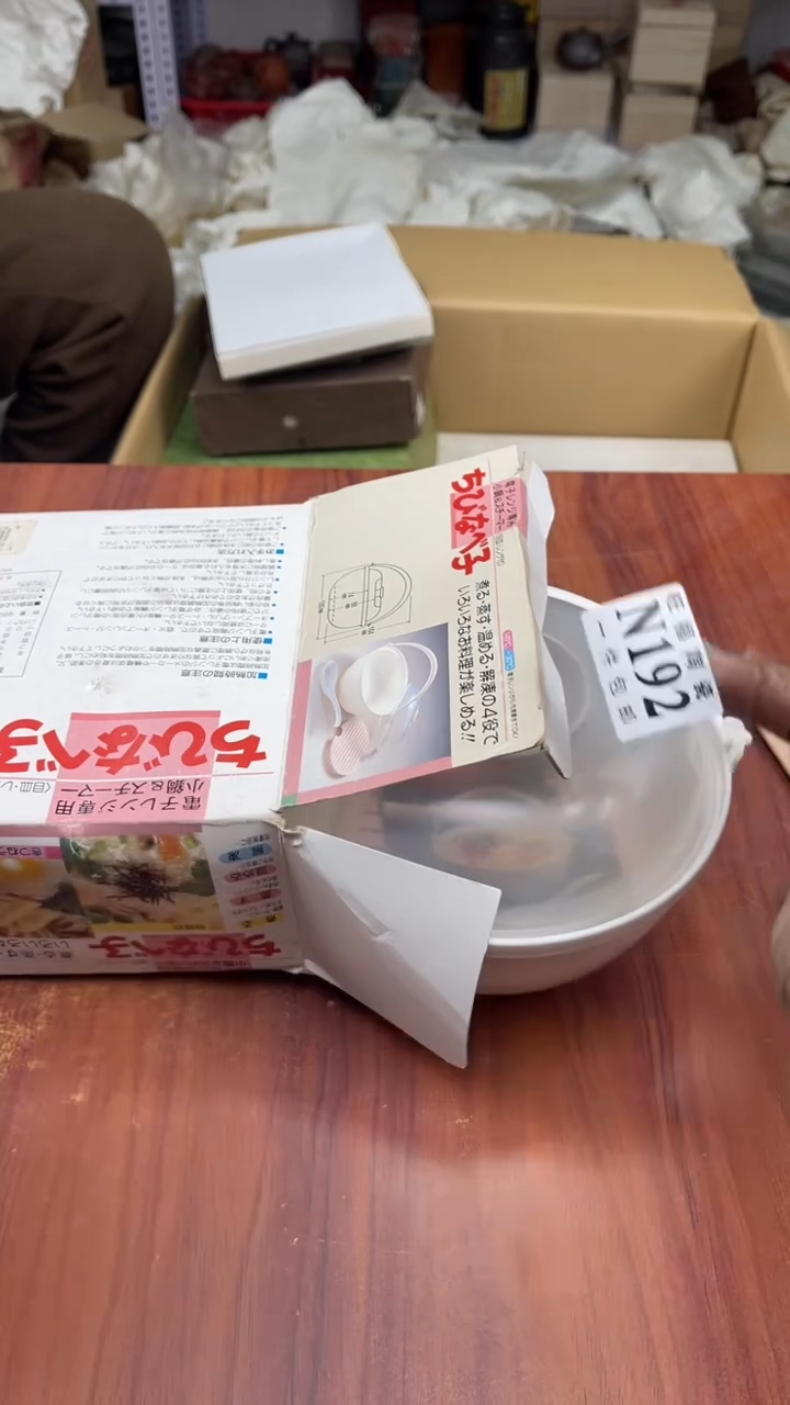 瓷片爱*盛日中古杂项籈选