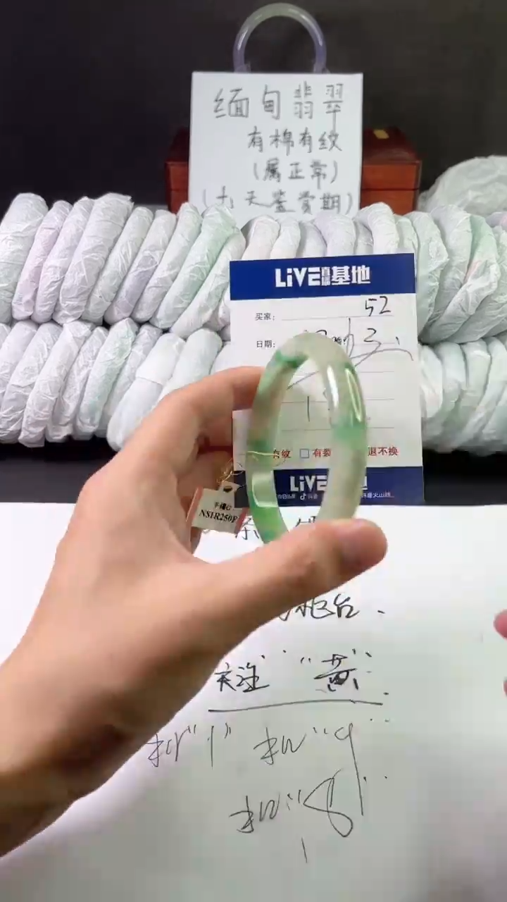 缅风中国风文玩手串手镯