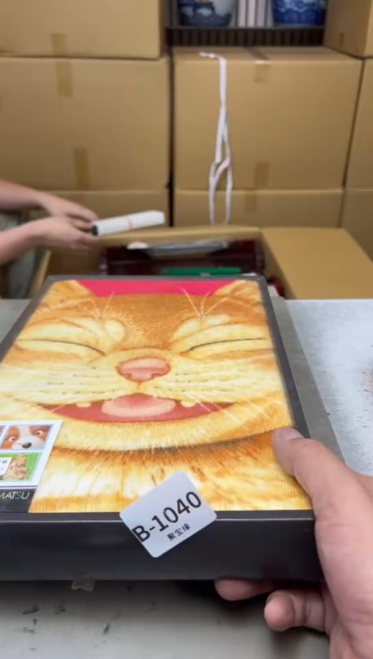 瓷片1040聚宝缘海淘精选