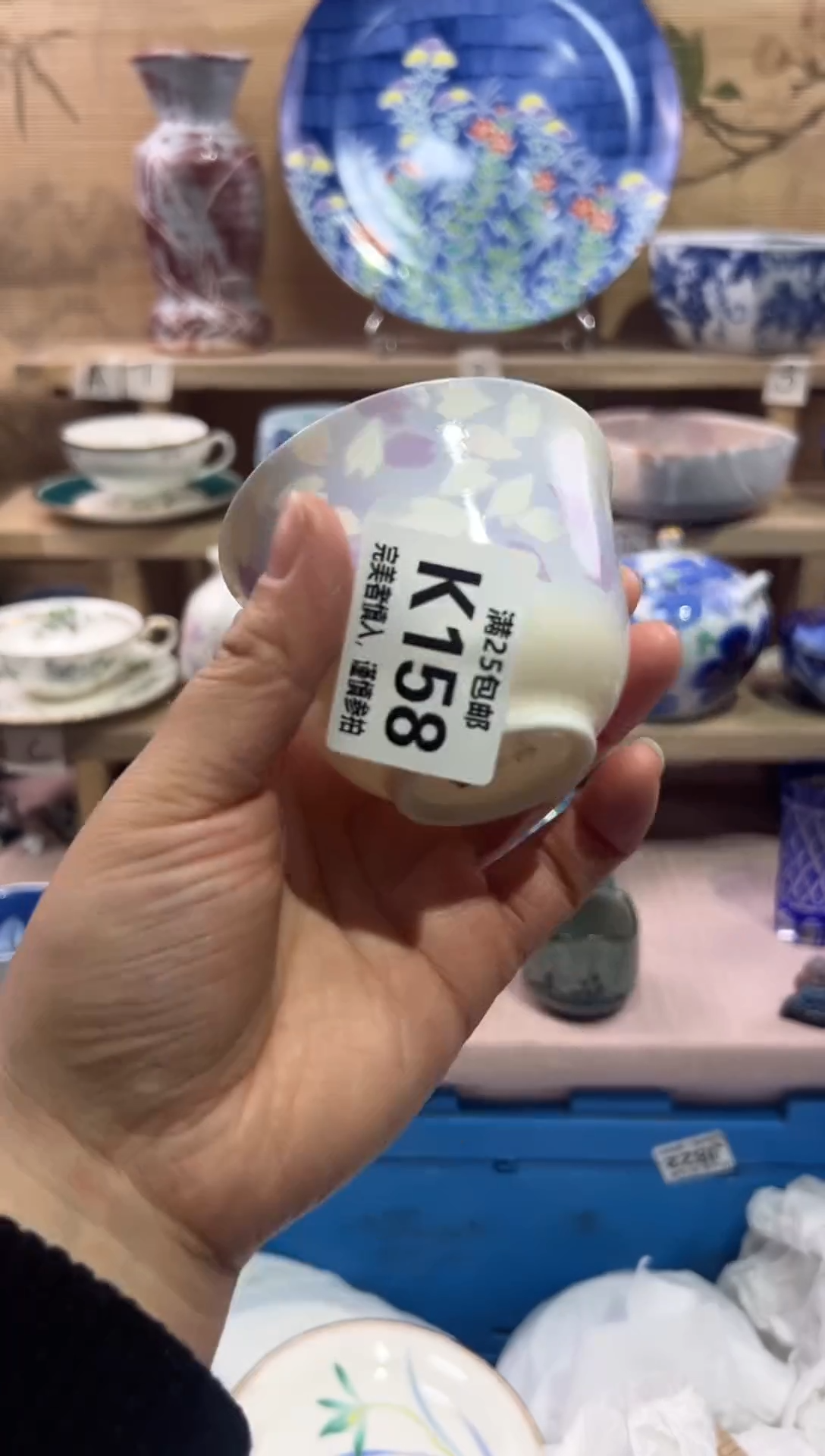 瓷片微*@            K158