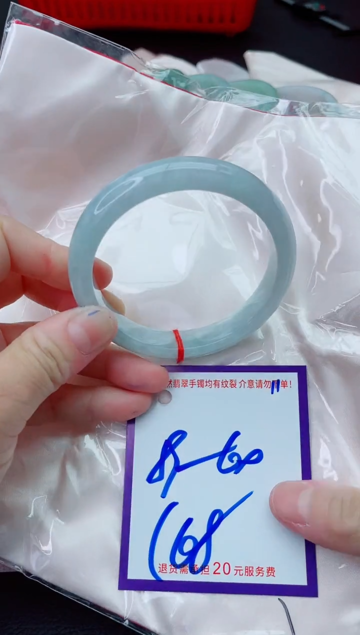未镶嵌手镯翡翠11111111
