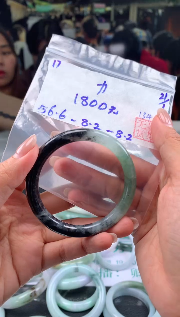 【闪购商品】翡翠手镯未镶嵌翡翠手镯 下单联系小耳机#17